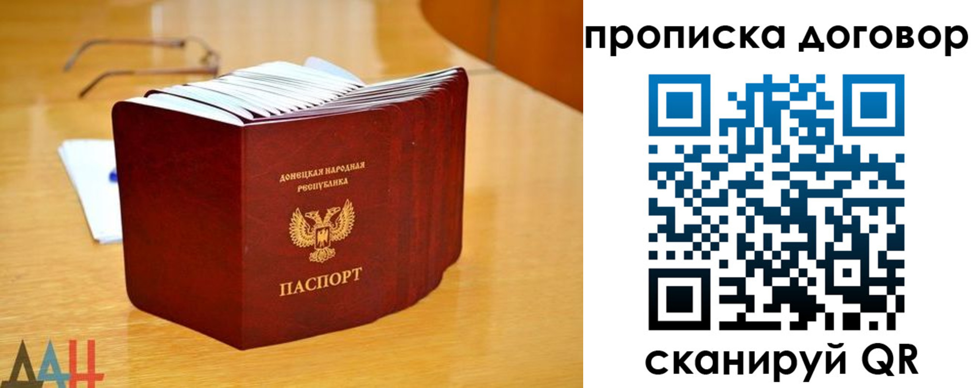прописка ребенка в Шуе