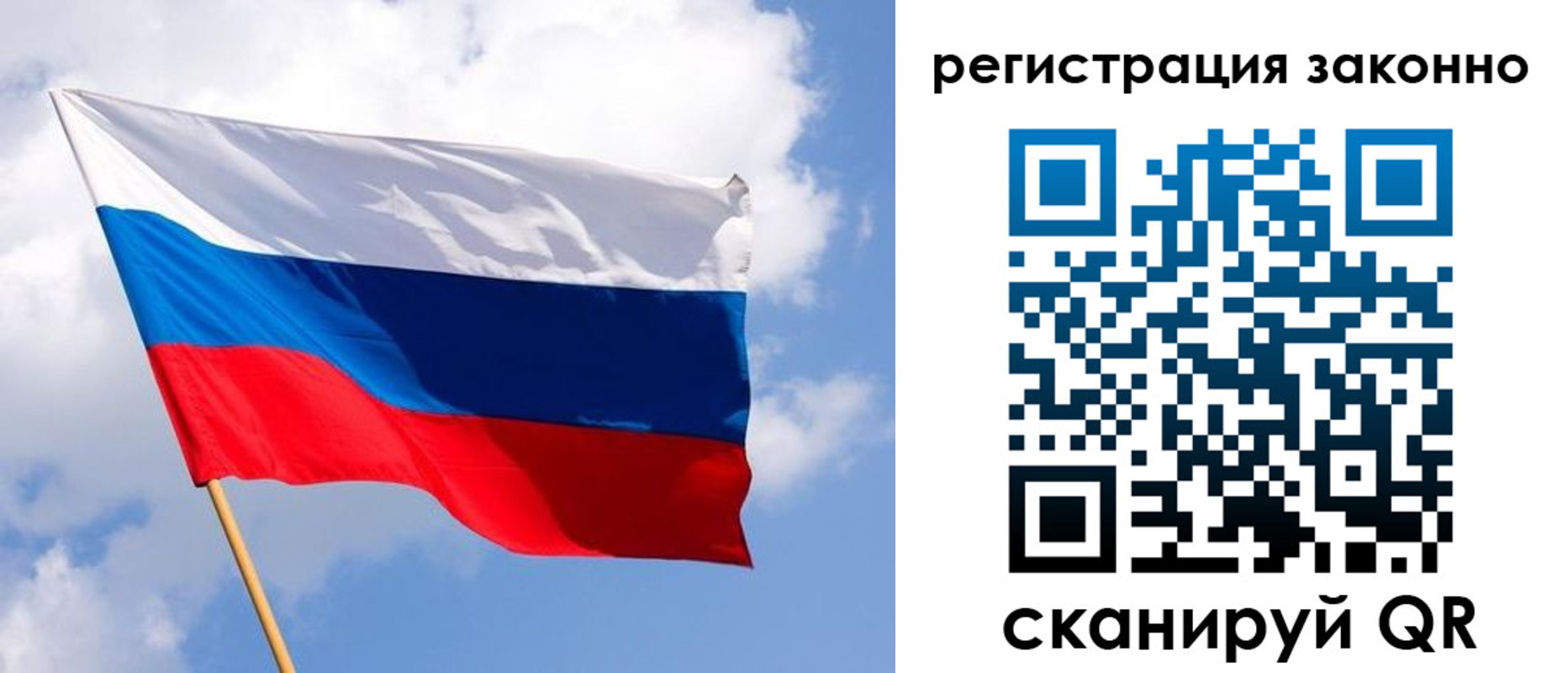миграционный учет в Шуе