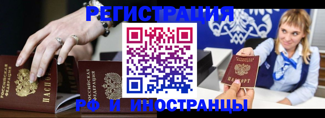пропишу в квартире в Шуе