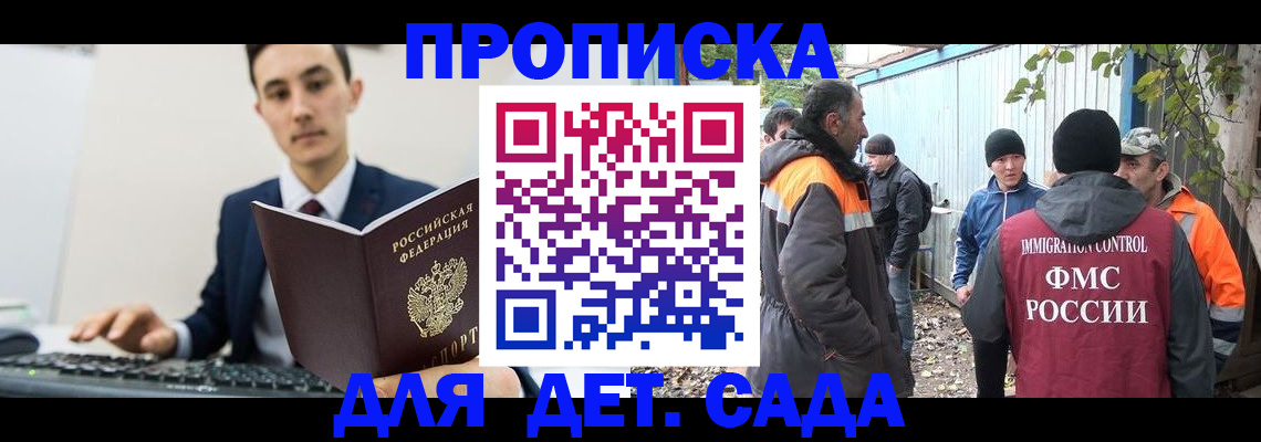 пропишу в квартире в Шуе