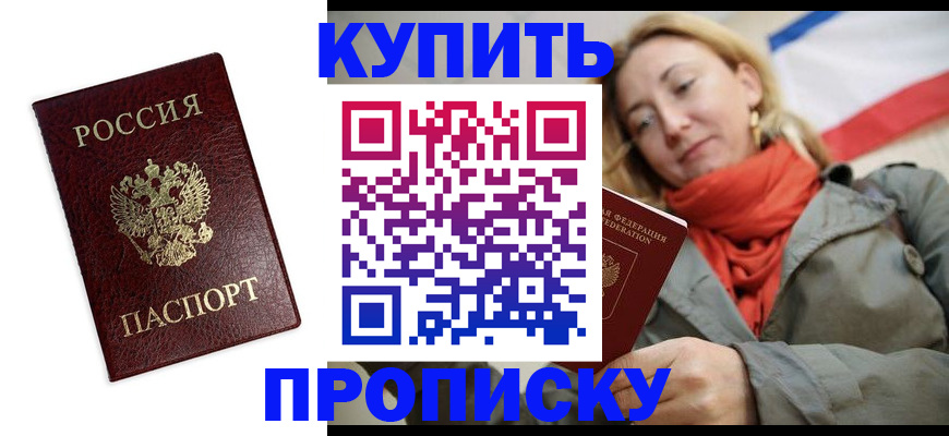 временная регистрация госуслуги в Шуе